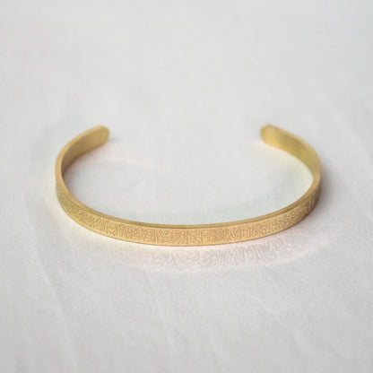 Ayatul Kursi Bangle