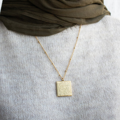 Ayatul Kursi Geometric Necklace