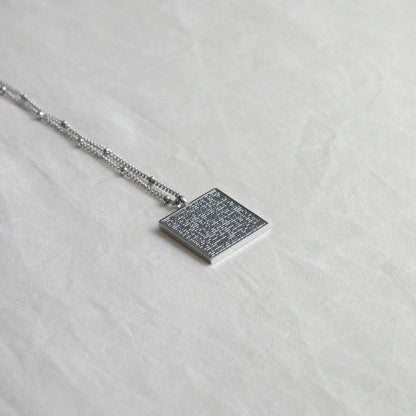 Ayatul Kursi Geometric Necklace